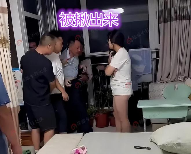 夫从阳台拖出男子：破坏了我家的风水九游会网站广东：女子在家中出轨丈(图3)