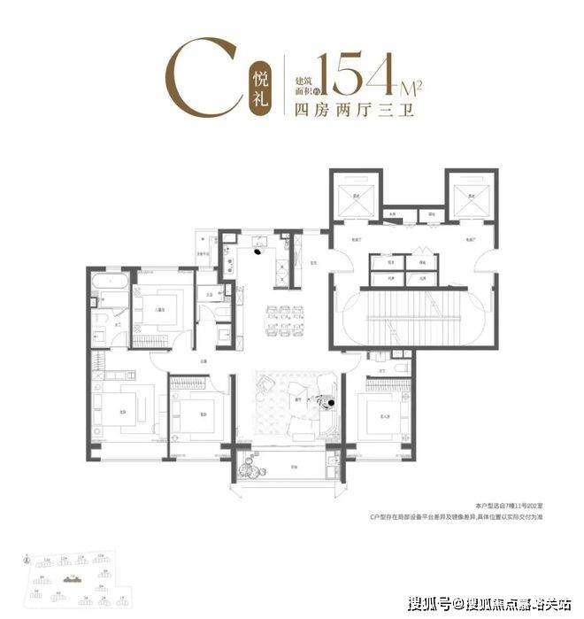 情价格户型中环旁+正地铁+名校侧「臻悦」建面约99-154㎡3-4房央企匠造j9九游真人游戏第一品牌保利·海上瑧悦首页网站-保利·海上瑧悦欢迎您-楼盘详(图10)